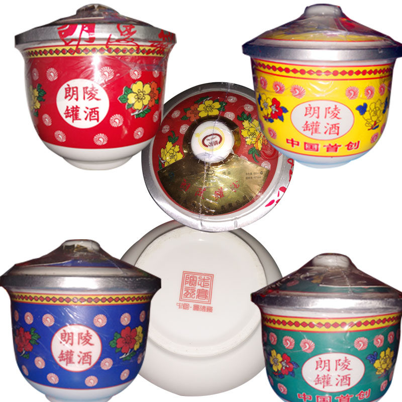 朗陵罐酒纯粮酿造42度白酒厂家直销河南老字号市级非物质文化遗产