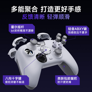 易速马绝影X05pro手机平板PC电脑有线无线蓝牙游戏手柄扳机震动