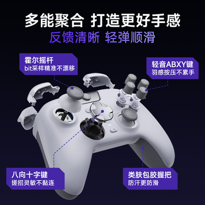 易速马绝影X05pro手机平板PC电脑有线无线蓝牙游戏手柄扳机震动