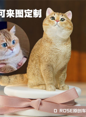 猫咪宠物定制金渐层银渐层英短布偶美短香薰摆件装饰用品家居饰品