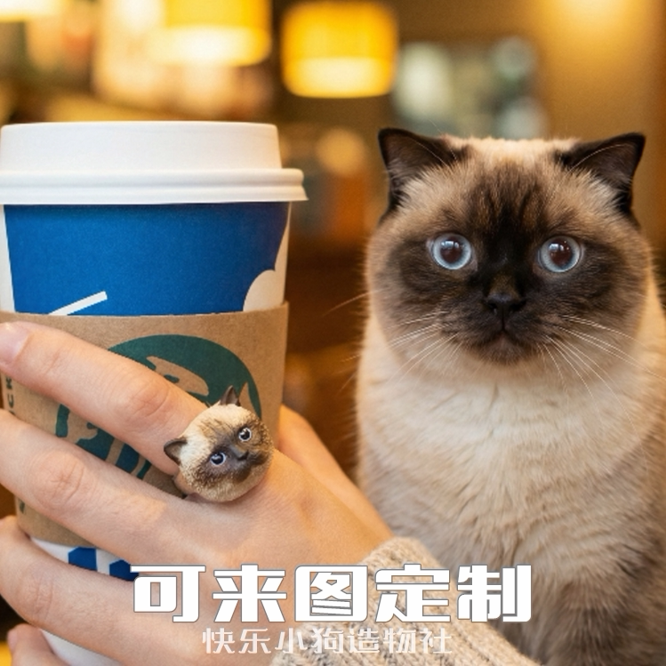 可爱猫咪狗狗头像定制戒指宠物周边生日礼物礼品英短布偶柯基柴犬