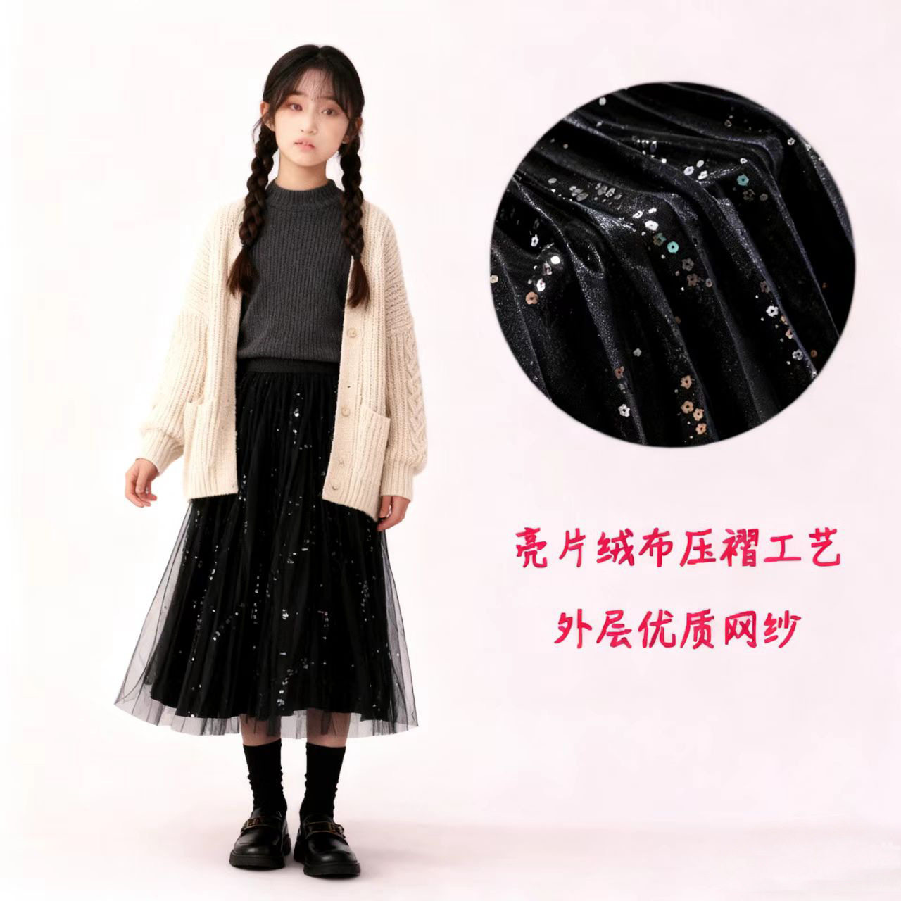 女童金丝绒学院风百褶A字半裙