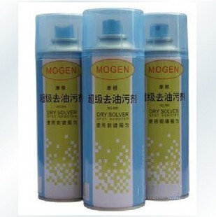 摩根超级去油污剂一拍净洗涤剂去油剂油污后处理去污剂磨根去油剂