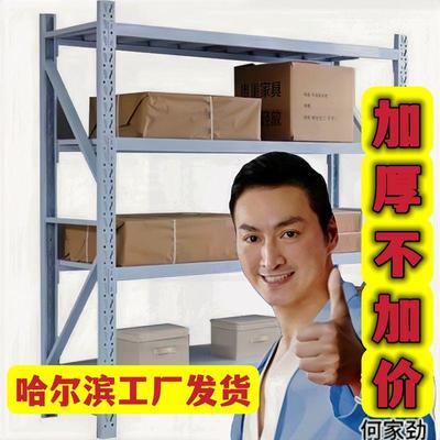 镀锌钢货架重型货架置物架
