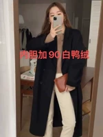 Черный бархатный вкладыш с пухом, утиный пух