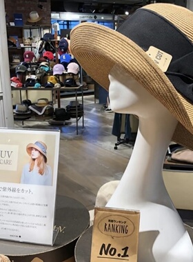 日本override夏季防晒草帽女大檐遮阳帽可折叠沙滩太阳帽防紫外线