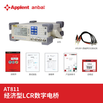 定制安柏AT811数字电桥LCR测试仪可达10kHz频率电容电感电阻测量