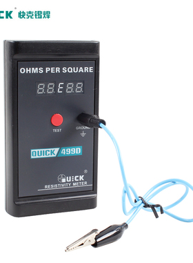 快克QUICK499D/499ZC表面阻抗测试仪静电测试仪表面电阻测试仪