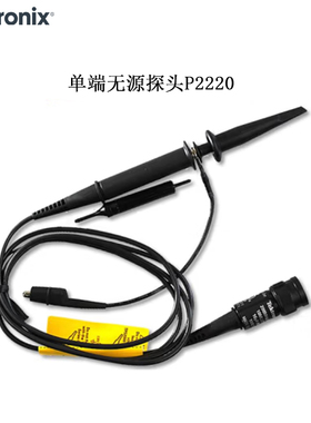 TEKTRONIX泰克电压无源探头TPP0101 0201 0100 0200 P2220 2221