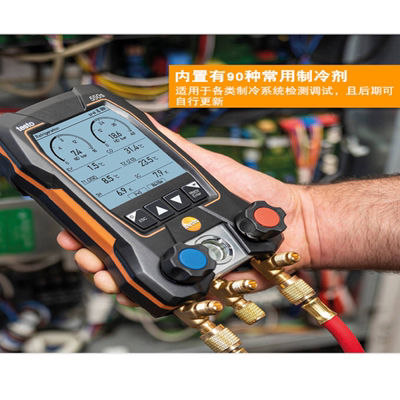 电子歧管仪蓝牙冷媒表加氟表德图