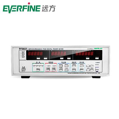 PF9833三相PWM波变频测试仪远方
