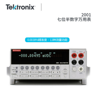 2015 Tektronix泰克吉时利2002六位半数字万用表2001 2010