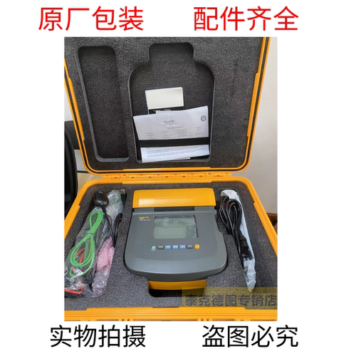 1550CKIT绝缘电阻兆欧表福禄克