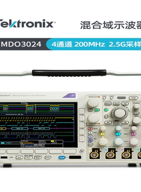 泰克MDO3024数字示波器MDO3014/MDO3034/MDO3054/MDO3104/3102