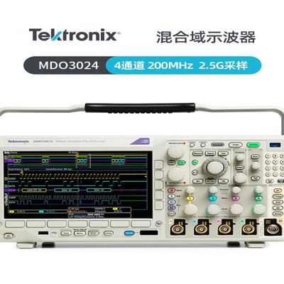 MDO3024数字示波器泰克MDO3014