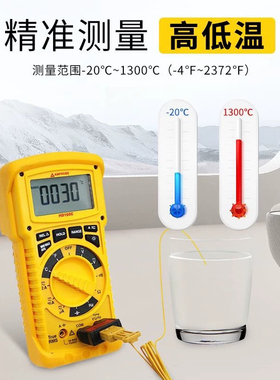 福禄克安博HD110C高压检测光伏直流电压1500V数字万用表HD160C