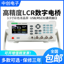 中创 ET4410 4401 4402 4510台式LCR数字电桥 电阻电感电容表检测