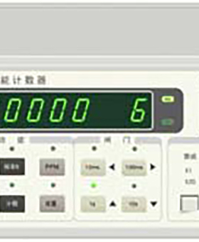 南京盛普SP10B 100B多功能计数器 频率计