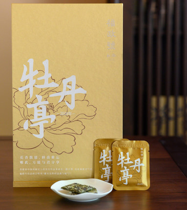 福建福鼎白茶白牡丹福政号2018年牡丹亭独立小泡装品鉴试喝茶样