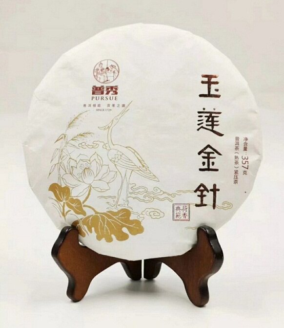 普秀玉莲金针2019年云南普洱茶熟茶荷香金芽熟普七子饼北方干仓