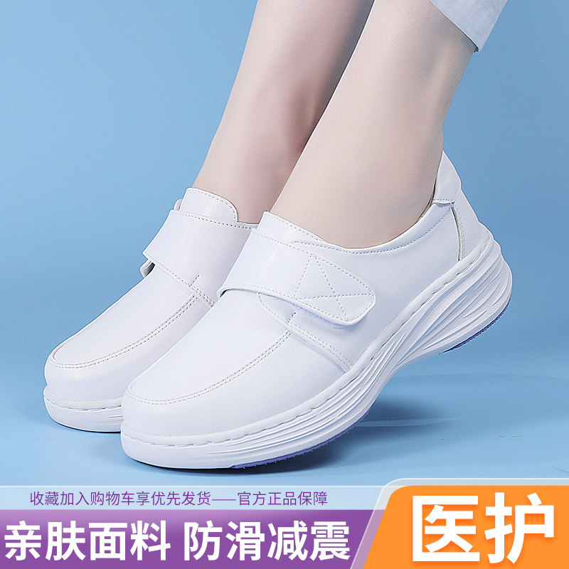 秋冬白色厚底防滑透气女护士鞋