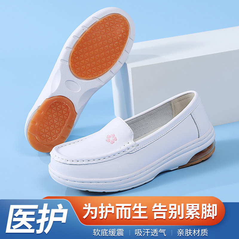 护士鞋女春秋冬季软底透气防臭不累脚平底防滑厚底舒适增高医护鞋