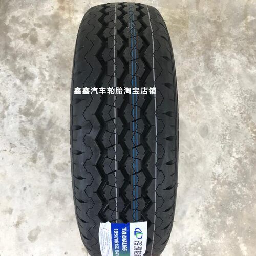 195/70R15C加厚载重10层