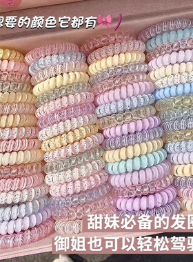 韩系甜美电话线发圈女高弹力皮筋清新果冻色发绳高马尾不伤发头绳
