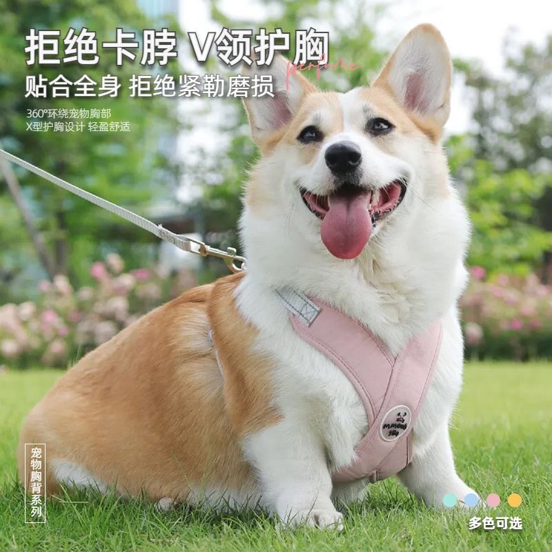 新款宠物牵引绳背心式狗狗胸背带反光狗狗牵引绳宠物用品现货批发