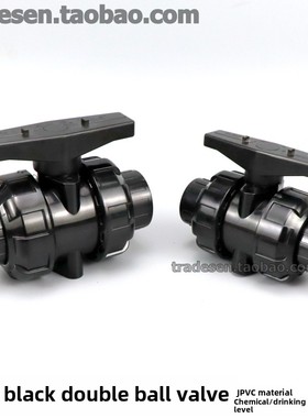 黑色PVC双由球阀令标塑料水管UPVC活接球阀手动开国化关工管阀门
