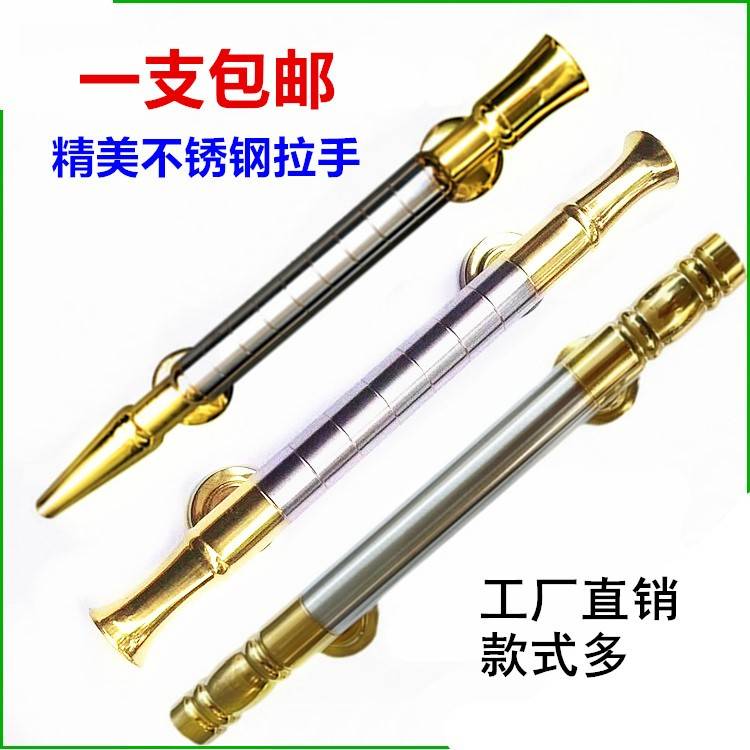 201304不钢单头尖喇/花瓶拉手 室内大门把手木门2锈5管明叭装拉手