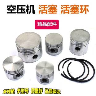 8940 空压机连环杆活塞环油气气泵配件压缩机气泵42
