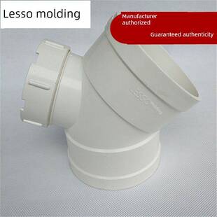 塑Pvc1 45度弯头带口联50 75 10160 200排水管配件带螺丝半弯带检