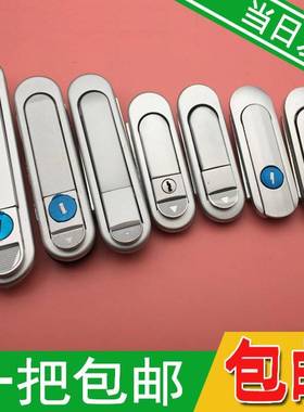 弹跳式把手锁BAB302配电机箱箱机柜门锁 平面/锁A303-1-2 电柜锁