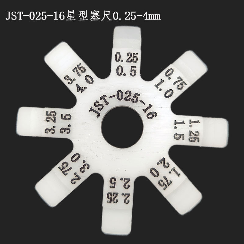 防划伤塑料塞尺0.5-8尼龙塞尺法轮台阶塞尺1-8.5汽车圆盘间隙尺