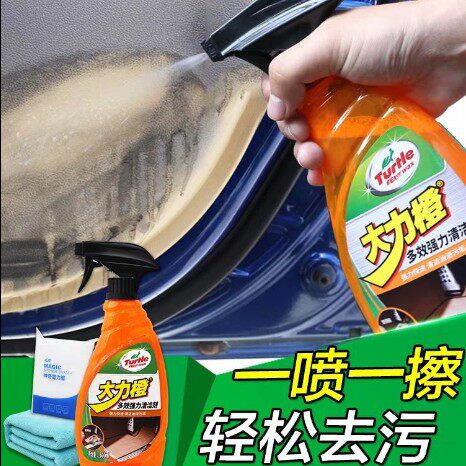 强力去污快速清洁温和配方