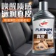 龟牌白金真皮滋补霜车家两用汽车皮座椅保养剂皮革护理剂延缓老化