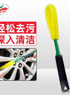 龟牌轮毂刷轮胎专用钢圈刷汽车洗车工具刷子擦车用清洗清洁毛刷