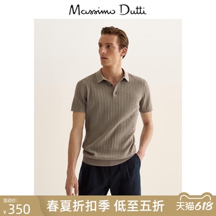 MD男装 Massinno西班牙代购 休闲马球衫 polo男式 00906420757 棉短袖