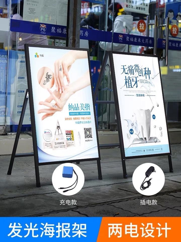 led电子荧光板广告牌立式发光