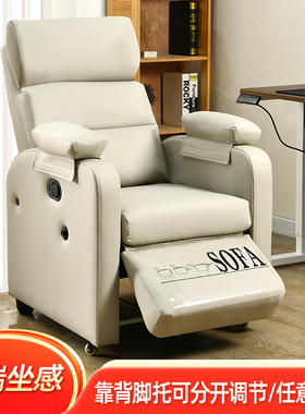 新款单人沙发网吧电竞可躺沙发椅客厅轻奢高端小户型布艺电脑椅子