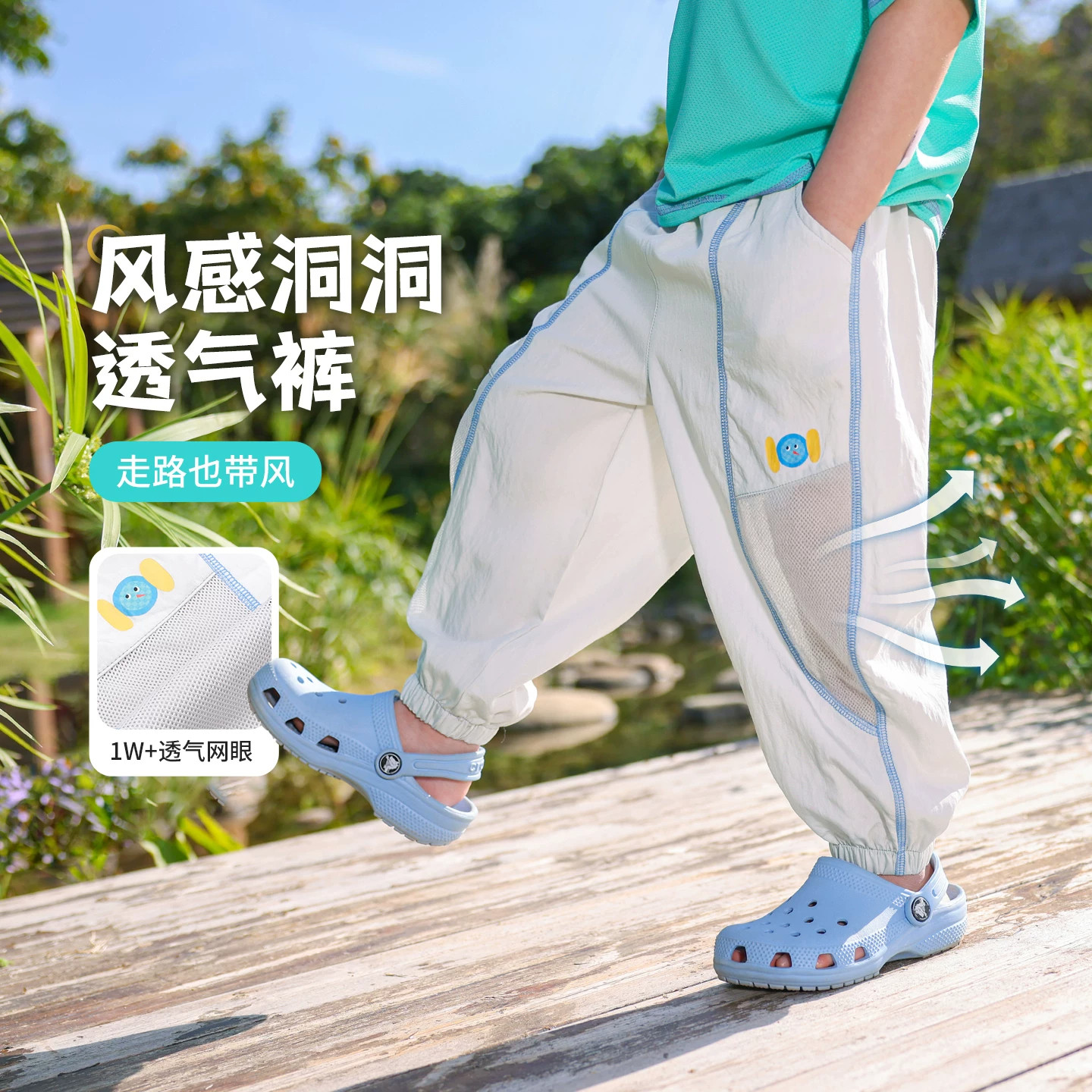 英国DHWA男童防蚊裤儿童裤子夏薄款夏季男孩夏裤运动裤夏天速干裤