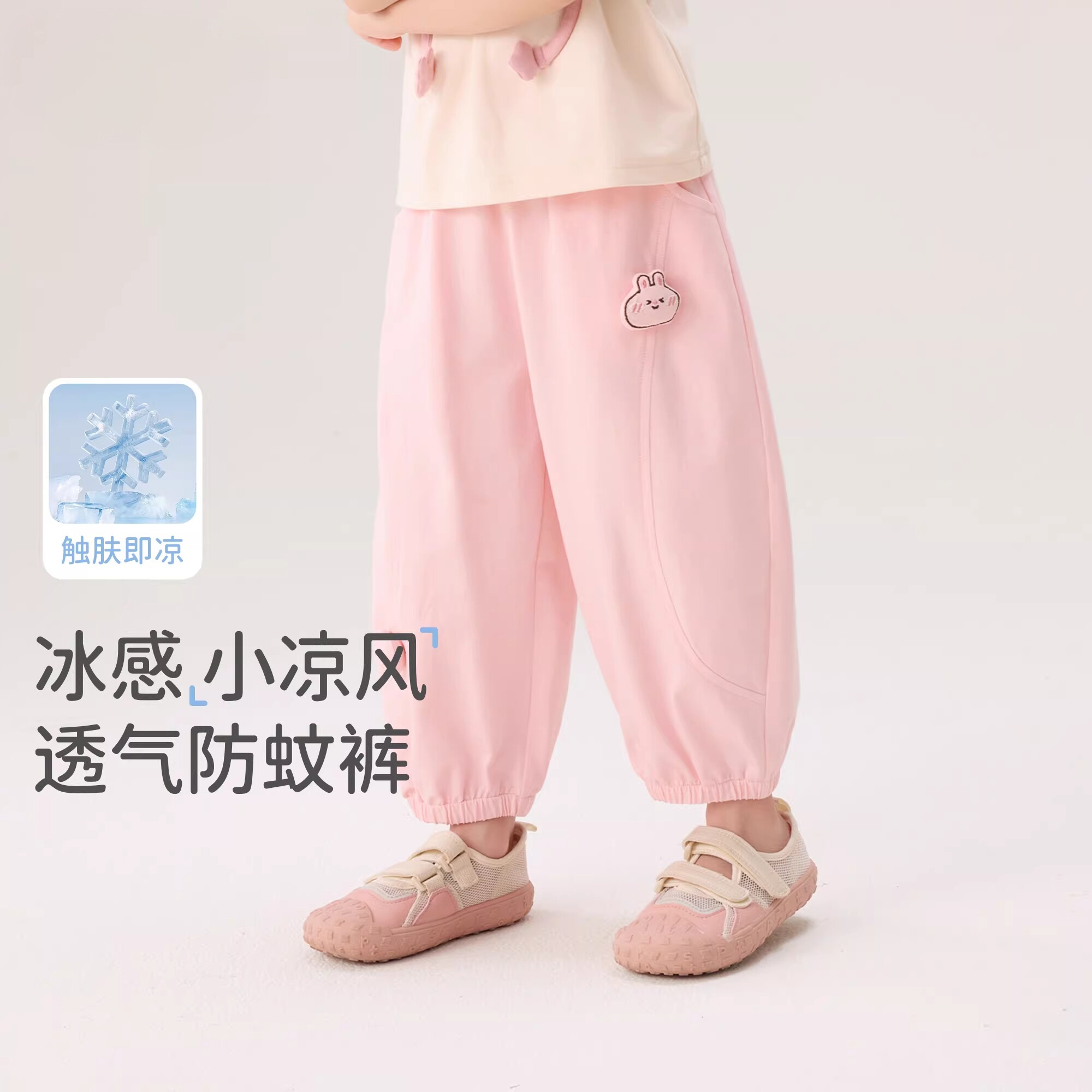 英国DHWA女童夏季款防蚊裤女宝宝夏款冰丝裤儿童休闲夏装薄款裤子