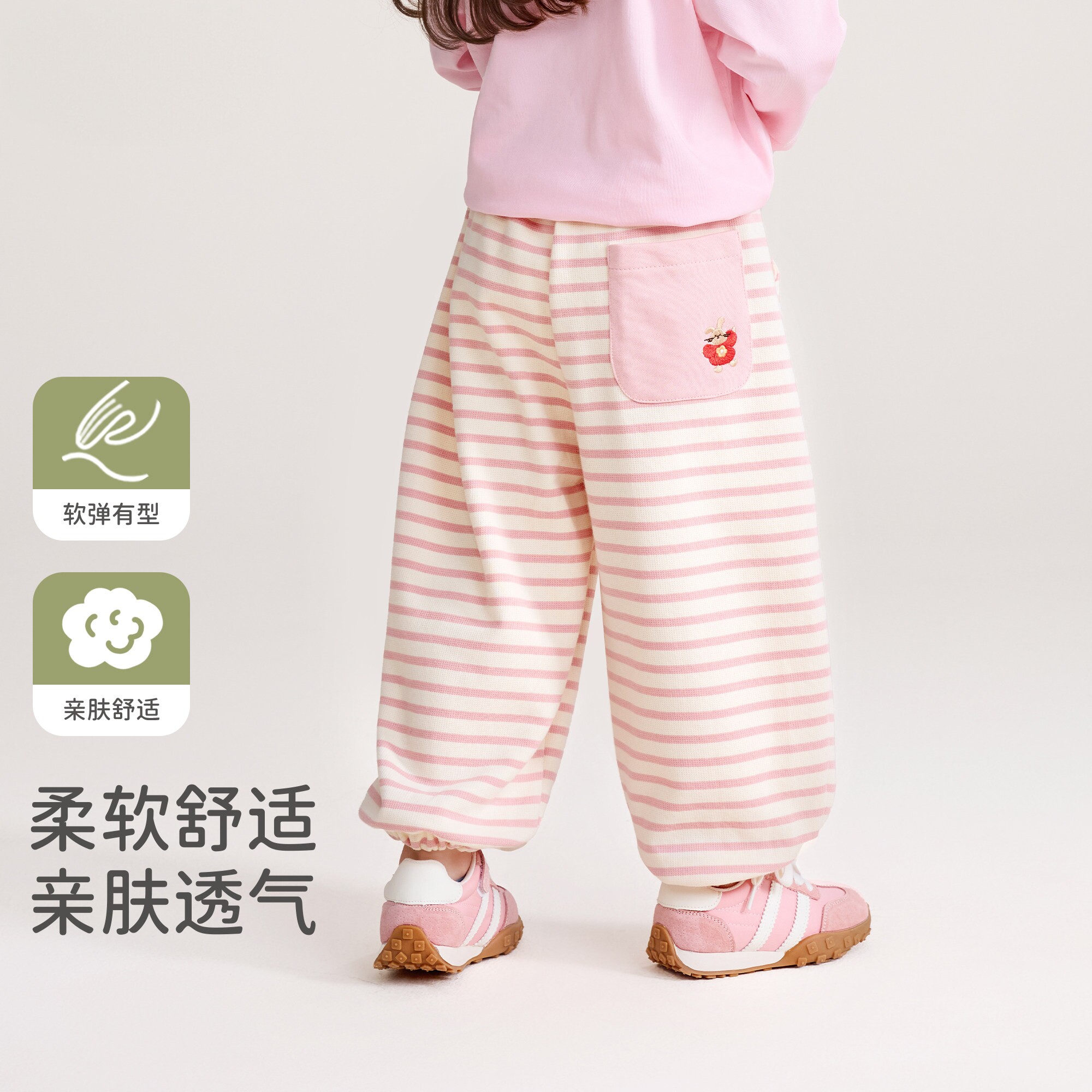 英国DHWA女童裤子春秋款新款幼儿长裤春季卫裤儿童套装春装运动裤