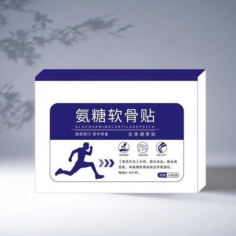 官方正品氨糖软骨素香港颈椎软骨腰椎肩周膝盖关节全身通用专用贴 - 实物图