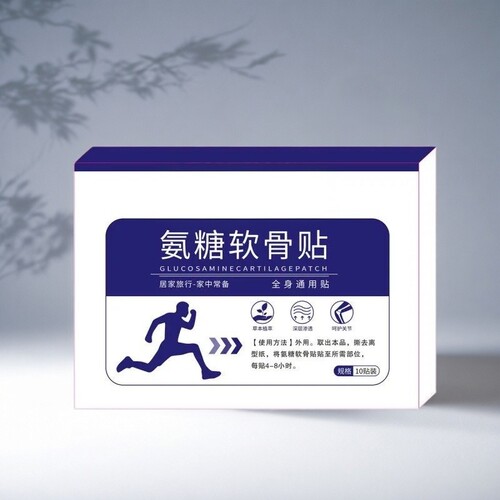官方正品氨糖软骨素香港颈椎软骨腰椎肩周膝盖关节全身通用专用贴