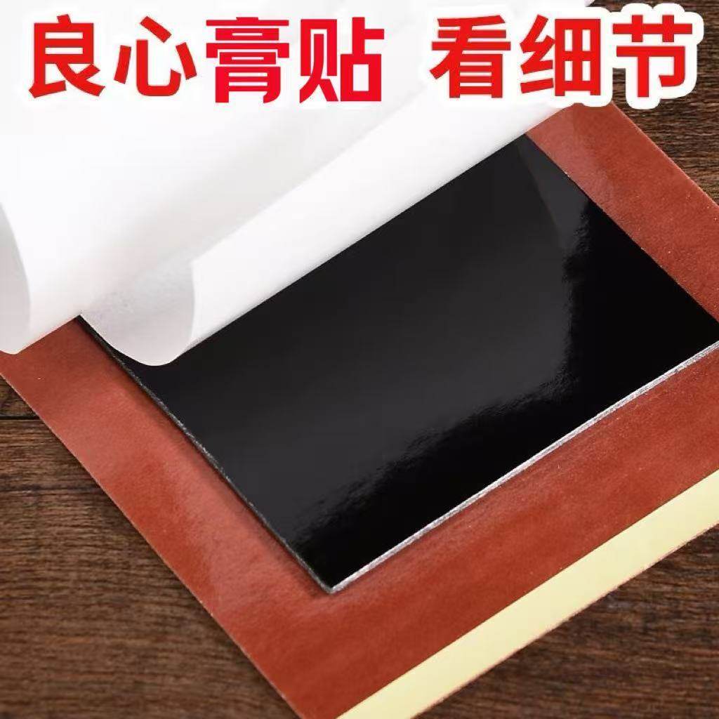 李时珍藏医康贴官方旗舰店正品肩颈腰腿草本植物萃取一盒10贴装f1,居家日用,肩部防护用品,淘宝优惠券,粉丝福利购,淘宝优惠卷