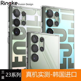 韩国Ringke手机壳透明适用于三星S24/23/Ultra防摔硅胶全包镜头S23+简约软壳可挂绳男女款个性潮牌