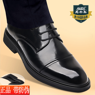 老爷车三接头皮鞋男真皮透气商务正装英伦百搭系带休闲中年爸爸鞋