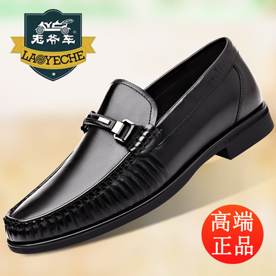 老爷车高档一脚蹬中年休闲皮鞋男